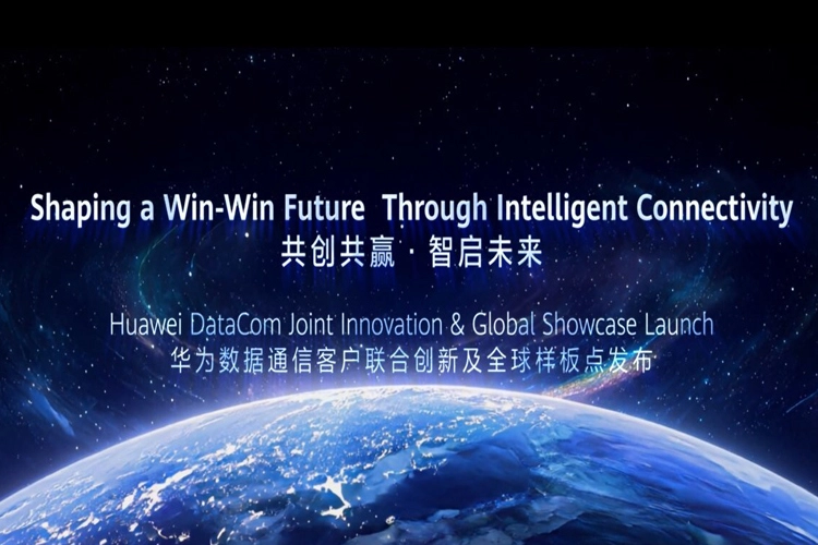 HUAWEI CONNECT 2025 sırasında Huawei ve sektörün öncüleri, veri iletişimi