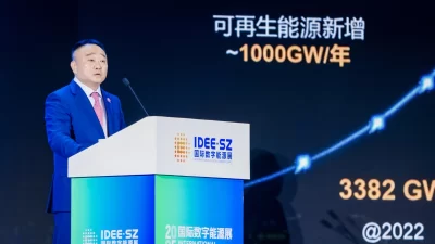 3. Uluslararası Dijital Enerji Fuarı (IDEE) bugün Shenzhen’de resmi olarak